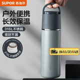 苏泊尔（SUPOR） 保温杯316L不锈钢大容量水杯学生保温杯男女士车载户外便携杯子 羽灰色【经典款】500ML