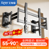 艾知瑞电视机伸缩支架55-90英寸NX90电视伸缩挂架85寸 多品牌65/75/85英寸电视适用
