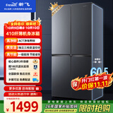 新飞410L十字门一级能效变频风冷无霜ACT净味冰箱BCD-410WK 国家补贴