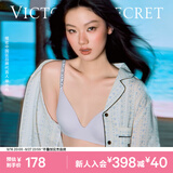 维多利亚的秘密（Victoria's Secret）维密 单依纯同款 维密冰川纱小冰杯5.0 冻感文胸透气凉感无痕内衣