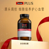 Swisse斯维诗 PLUS胆固醇胶囊 红曲植物甾醇 护心血管120粒/瓶