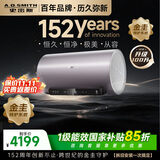 史密斯（A.O.SMITH）金圭电热水器100升【大水量】E100ED8 双棒分离速热 免换镁棒 免清洗 可遥控 【银河】
