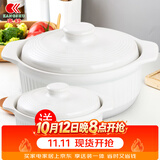 康舒（KANGSHU） 大容量砂锅炖锅家用耐高温陶土沙锅明火燃气陶土煲煮粥煲石锅 白3.3L+1.1L(3-5人)破损补发 3.3L