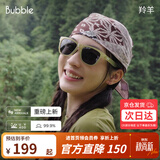 BUBBLE登山跑步骑行眼镜护目镜马拉松偏光墨镜男女款运动太阳镜羚羊 【京仓发货次日达】阿勒泰Altay
