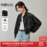 尚都比拉秋季新款时尚休闲机车服英伦风复古立领落肩蝙蝠袖PU皮衣外套女