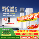 3M 净水器家用净水机0废水直饮厨下2.4L/分大流量4000升处理量800G过滤器DWS2500-CN