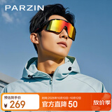 帕森（PARZIN）追风系列运动太阳镜男 跑步骑行骐骥红眼镜 防晒墨镜女 PZ76005
