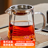 忆壶茶（YIHUTEA）公道杯玻璃茶具配件2026新款带茶漏套装分茶器高档公道杯分茶杯 公道杯350ml+茶漏