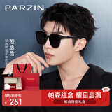 帕森（PARZIN）范丞丞同款黑超方框太阳镜男女UV400户外防晒驾驶墨镜礼物PZ91620