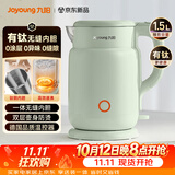 九阳（Joyoung）热水壶烧水壶电热水壶 双层壶体 有钛0涂层 1.5L家用0胶水电水壶 K15FD-W112