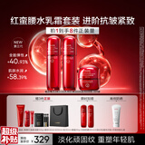 韩束红蛮腰水乳面霜护肤品套装抗皱紧致补水保湿化妆品生日礼物送女友
