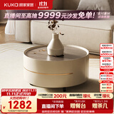 顾家家居（KUKA）茶几简约岩板客厅轻奢茶几电视柜圆形茶台DS7113T 角几