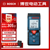 博世（BOSCH）红外线激光测距仪测量仪量房仪电子尺卷尺小巧便携40米GLM 4000