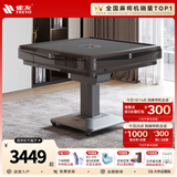雀友【低音降噪】麻将机全自动餐桌两用家用一体四口机折叠麻将桌S90 【手动折叠】咖啡色+普通牌