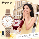 罗西尼（ROSSINI）手表女款 生日礼物女士手表石英时尚简约小白盘钢带