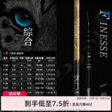 达亿瓦（DAIWA）一击 轻量鲤鱼鲫鱼草鱼罗非 进口鱼竿手杆 轻硬挺 休闲台钓 4.5m 一击F一代 45(综合)【经典一代，万人推荐】 不支持使用/试用后退换货