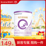 合生元（BIOSTIME）【官方直营】可贝思较大婴幼儿配方羊奶粉新国标2段(6-12月)350g