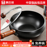 康巴赫铁锅大肚锅家用炒锅无涂层炒菜不粘平底锅电磁炉燃气灶专用已开锅 【100%精铁】适合2-4人 24cm 蒸煮炒一体｜粘锅包退｜越用越不粘