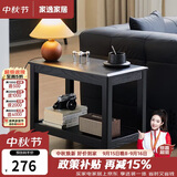 家逸实木边几双层储物沙发边柜简约客厅小方桌小户型茶几桌子角几