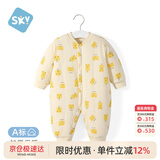 舒贝怡婴儿衣服新生儿连体衣夹棉保暖宝宝婴幼儿可爱哈衣周岁爬服黄66