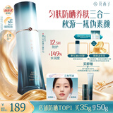 花西子【出游防晒】2代小黛伞35g肤若雪素颜防晒隔离轻薄均肤色国庆礼物