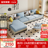 全友家居现代简约实木框架布艺沙发家用大户型客厅贵妃位转角沙发家具