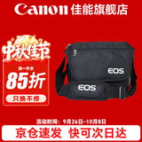 佳能（Canon） 原装相机包 单反相机包 摄影包 微单相机包 单肩包 双肩包专业摄影相机包适用佳能5D4 6D2 R5 R6 佳能R7 R8 R6 R62 R5 R3原装单肩包 晒单享免费换新服务