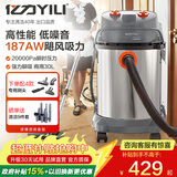 亿力工业工厂家用吸尘机器大功率超强吸力静音   商用大型手持桶式吸水除尘器开荒保洁超大容量95E-30L