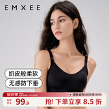 嫚熙（EMXEE）哺乳内衣孕妇文胸喂奶前开扣聚拢有型怀孕期胸罩 【黑色】小奶皮款 柔软舒适 L