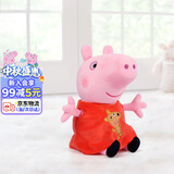小猪佩奇玩偶毛绒玩具3岁公仔娃娃佩琪女孩儿童生日礼物