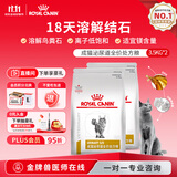 皇家（ROYAL CANIN）泌尿道全价处方猫粮LP34稀释尿液溶解鸟粪石结石成猫3.5KG*2