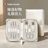 777指甲刀指甲钳指甲剪套装防飞溅不锈钢全套修甲多工具礼赠8件套810