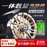 哈斯达（HISTAR）泰坦数显筏轮磁力缓降桥钓筏竿海钓轮自动排线全金属鱼线轮筏钓轮 自动排线缓降数显筏轮 左手摇轮左手轮