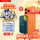 Sandisk闪迪1TB Nvme移动固态硬盘（PSSD）E61至尊极速卓越版松柏青SSD 读速1050MB/s 手机直连笔记本外接硬盘