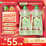 妈妈壹选 妈妈壹选la天然植萃洗洁精1L*2 樱桃 宝宝食品用二次用水可浇花