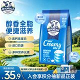 德运（Devondale）全脂成人奶粉400g袋装调制乳粉学生高钙高蛋白澳洲进口国庆礼品
