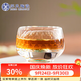 苏氏陶瓷水晶玻璃主人杯绿松石磨切杯品茗杯个人专用茶杯