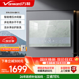 万和（Vanward）即热式电热水器即开即热家用速热家电电热水加热器淋浴器免储水热水器过水热