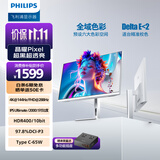飞利浦27英寸4K144Hz/288双模 IPS Black面板 硬件护眼 TypeC HDR400 2000:1设计办公显示器27E2N5900RW