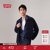 Levi's李维斯情侣同款美式经典复古休闲时尚潮牌修身牛仔夹克外套 深蓝色 S