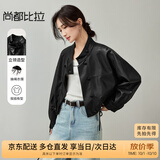 尚都比拉秋季新款时尚休闲机车服英伦风复古立领落肩蝙蝠袖PU皮衣外套女