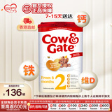 牛栏（Cow&Gate）英国版 较大婴儿配方奶粉 2段(6-12月) 800g 【直邮】