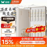 双枪家用陶瓷筷子食品接触级抗菌防霉  可进洗碗机 万里长城10双