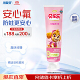 冷酸灵贝乐乐汪汪队儿童益齿防蛀牙膏60g蜜桃味 2-12岁换牙期旅行装