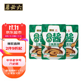 六必居 老北京二八酱火锅蘸料 128g*3份 原味 酱汁双包 中华老字号