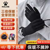 卡尔美（KELME）手套男秋冬骑行保暖手套户外运动防寒风触屏防滑针织毛线跑步手套