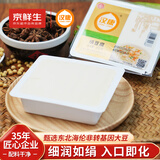 京鲜生&汉康上海绢豆腐350g*3盒新鲜现做嫩内酯豆腐嫩豆腐现做源头直发