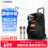 山水（SANSUI）户外k歌专用拉杆音响广场舞智能音箱专业设备移动便携式蓝牙播放器SS6-12电木吉他乐器音箱扩音器