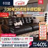 卡尔适头层牛皮沙发客厅家用沙发小户型2026新款直排中古真皮沙发太空云 3.1米多人位 【豪华版·云端坐感】进口头层牛皮#TC