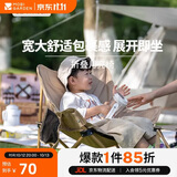 牧高笛（MOBIGARDEN）折叠月亮椅 户外露营便携懒人椅躺椅露营椅子 NX25665013 细沙黄
